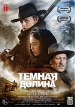 Тёмная долина — Das finstere Tal (The Dark Valley) (2014)