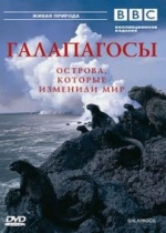 Галапагосы — Galápagos (2006)