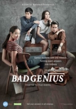 Плохой гений — Bad Genius (2017)