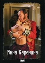 Анна Каренина — Anna Karenina (2008)