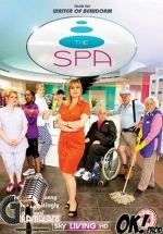 Спа — The Spa (2013)