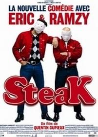 Смени лицо — Steak (2007)