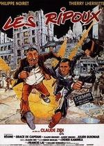 Откройте, полиция! — Les ripoux (1984)