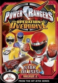 Могучие Рейнджеры: Операция Овердрайв (Операция Молния) — Power Rangers Operation Overdrive (2007)