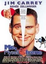 Я, снова я и Ирэн — Me, Myself &amp; Irene (2000)