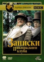 Записки Пиквикского клуба — The Pickwick Papers (1985)