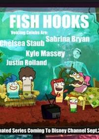 Рыбология — Fish Hooks (2010-2013) 1,2,3 сезоны