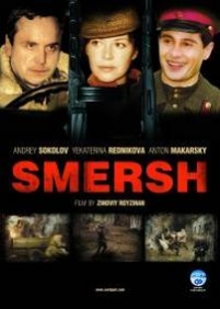 СМЕРШ — SMERSh (2007)