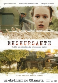 Экскурсантка — Jekskursantka (2013)