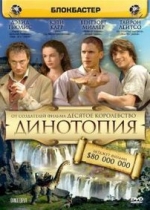 Динотопия — Dinotopia (2002)