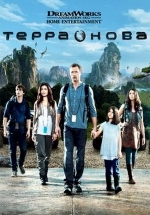 Терра Нова — Terra Nova (2011)