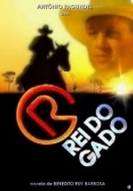 Роковое наследство — O Rei do Gado (1996)