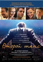 Второй шанс — Danny Collins (2015)