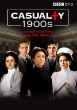 Лондонский госпиталь (Королевская больница) — Casualty 1900s (2008-2009) 1,2 сезоны