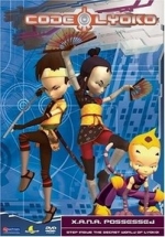 Код Лиоко. Эволюция — Code Lyoko Evolution (2013)