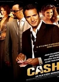 Отпетые мошенники — Ca$h (2008)