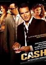 Отпетые мошенники — Ca$h (2008)