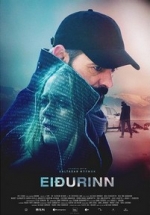 Клятва — Eiðurinn (2016)