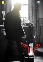 Один — 1 - Nenokkadine (2014)