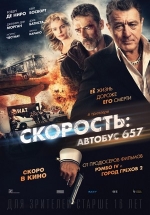 Скорость: Автобус 657 — Heist (2015)