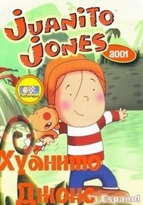 Хуанито Джонс — Juanito Jones (2001)