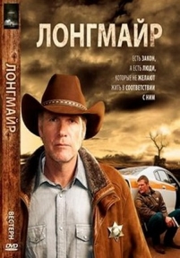 Лонгмайр — Longmire (2012-2015) 1,2,3,4 сезоны