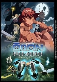 Обан: Звездные гонки — Oban Star-Racers (2006)