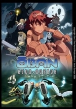 Обан: Звездные гонки — Oban Star-Racers (2006)