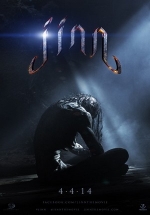 Джинн — Jinn (2014)