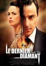 Последний бриллиант — Le dernier diamant (2014)