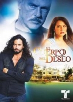 Вторая жизнь — El cuerpo del deseo (2005)