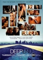 В паутине закона — The Deep End (2010)