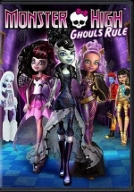 Школа монстров — Monster High (2010-2015) 1,2,3,4,5,6 сезоны