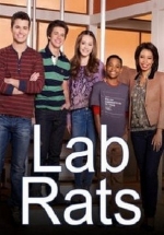 Подопытные — Lab Rats (2012)