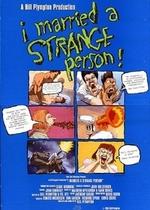 Я вышла замуж за странную личность — I Married a Strange Person! (1997)