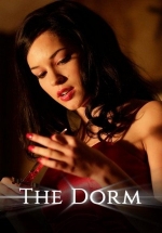 Ритуал — The Dorm (2014)