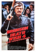 Жажда смерти 4: Крушение — Death Wish IV: The Crackdown (1987)