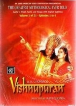 Вишну Пурана — Vishnu Puran (2003)