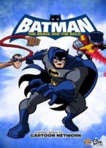 Бэтмен: Отвага и смелость — Batman: The Brave and the Bold (2008-2011) 1,2,3 сезоны