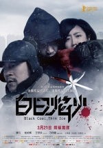 Черный уголь, тонкий лед — Black Coal, Thin Ice (Bai ri yan huo) (2014)