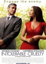 Невыносимая жестокость — Intolerable Cruelty (2003)