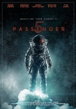 Пятый Пассажир — 5th Passenger (2018)