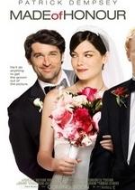 Друг невесты — Made of Honor (2008)