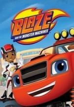 Вспыш и чудо-машинки — Blaze and the Monster Machines (2015-2016) 1,2 сезоны