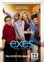 Бывшие — The Exes (2011-2014) 1,2,3,4 сезоны