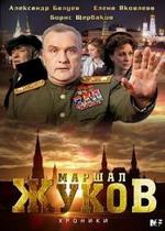 Жуков — Zhukov (2012)