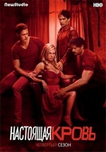 Настоящая кровь — True Blood (2008-2014) 1,2,3,4,5,6,7 сезоны