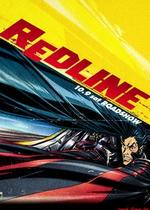 Красная черта — Redline (2009)