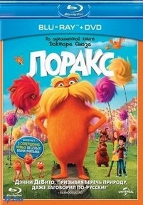 Лоракс: Мини-фильм — The Lorax: Mini-Movies (2012)