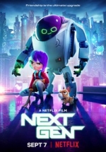 Следующее поколение — Next Gen (2018)